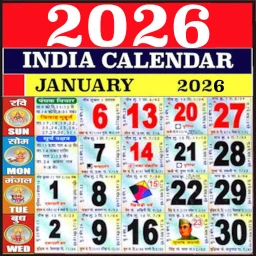 Icono de 2026 Calendar
